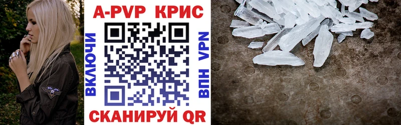 Где купить наркоту Покровск Alpha PVP  Галлюциногенные грибы  Марихуана  MDMA  Гашиш 