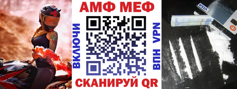 АМФ 97% хочу наркоту Покровск