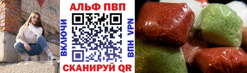 купить наркотики цена  Покровск  А ПВП Соль 
