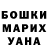 Меф мука Kapitoshka Toshka