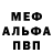 Метадон белоснежный Dmitry Nebr