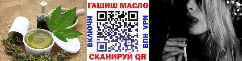 Canna-Cookies конопля  купить наркотики цена  Покровск 