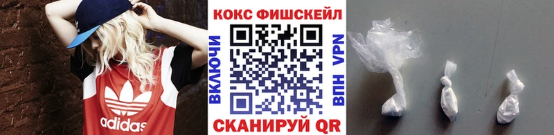 наркошоп  Покровск  Cocaine Боливия 