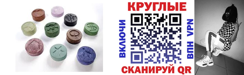 цена   Покровск  ЭКСТАЗИ 280 MDMA 