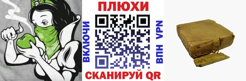 omg как войти  Покровск  ГАШ hashish 