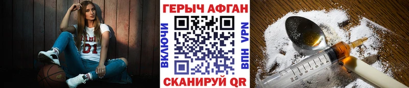 Героин герыч цена Покровск