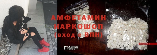 бошки Балабаново