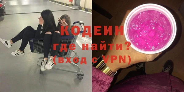 мяу мяу мука Балахна