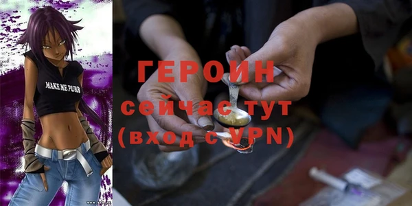 мяу мяу мука Балахна