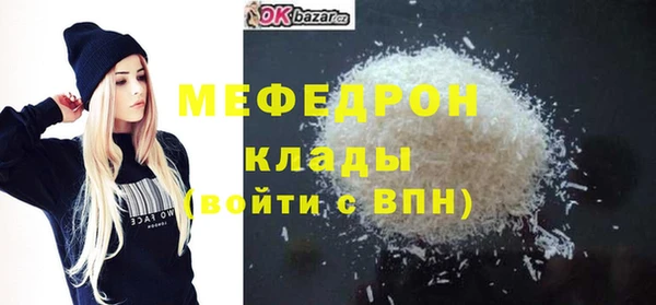 MDMA Premium VHQ Баксан