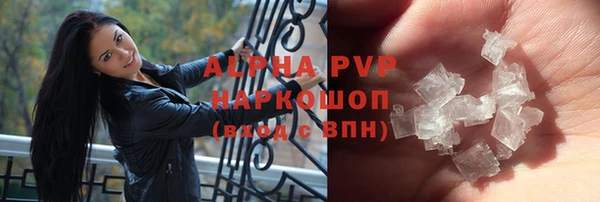 бошки Балабаново