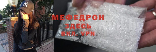 мяу мяу мука Балахна