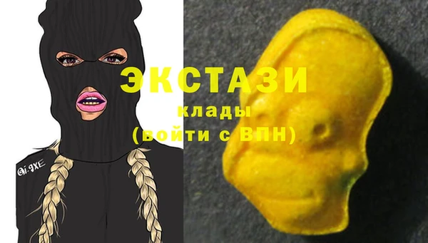 мяу мяу мука Балахна