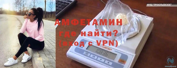 бошки Балабаново