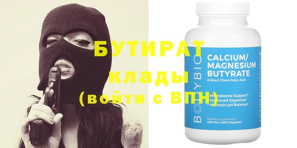 MDMA Premium VHQ Баксан