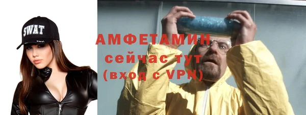 бошки Балабаново
