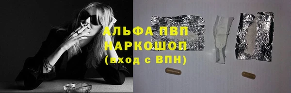 бошки Балабаново