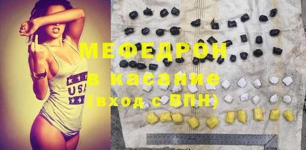 бошки Балабаново