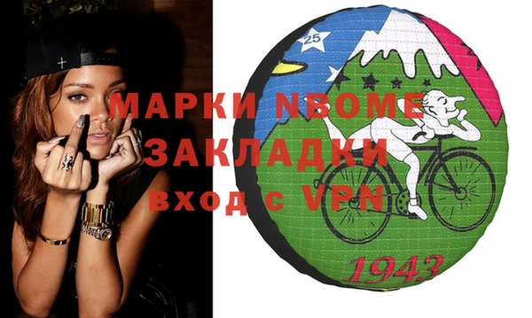 бошки Балабаново