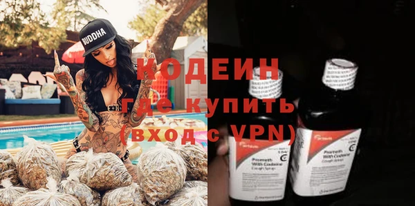 мяу мяу мука Балахна