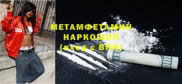 MDMA Premium VHQ Баксан