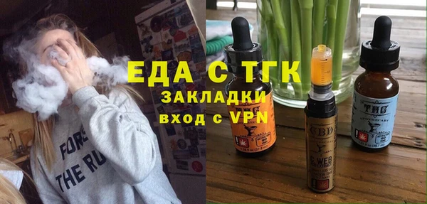 мяу мяу мука Балахна