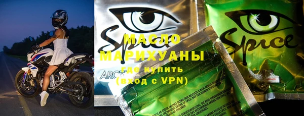 мяу мяу мука Балахна