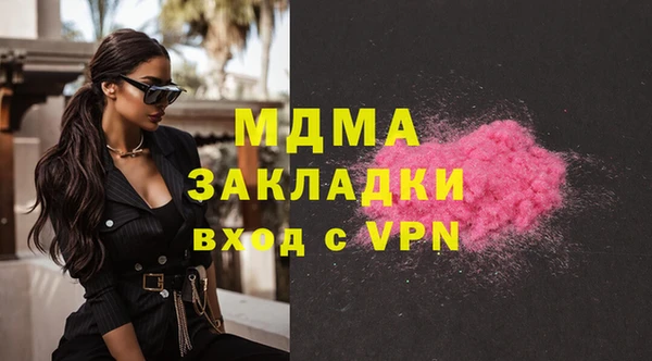 MDMA Premium VHQ Баксан