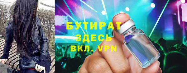 мяу мяу мука Балахна