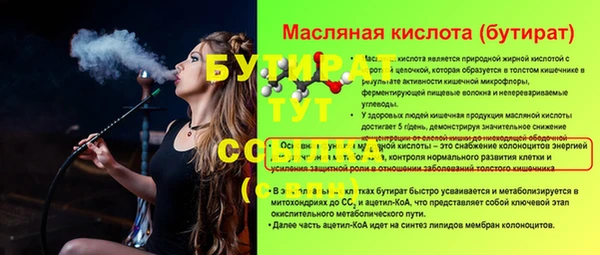 бошки Балабаново