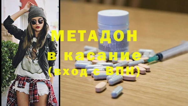 мяу мяу мука Балахна