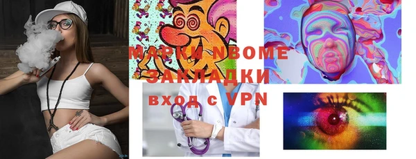 бошки Балабаново