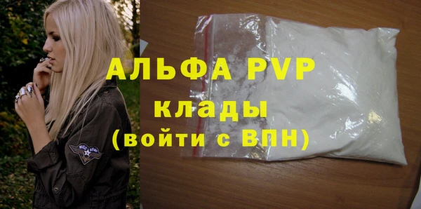 бошки Балабаново