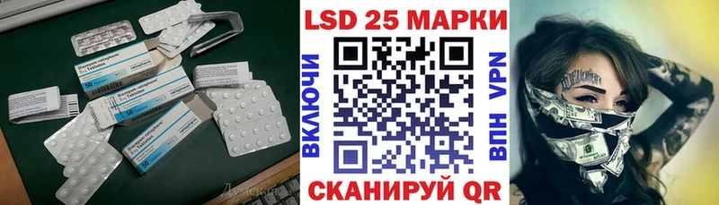 Лсд 25 экстази кислота  Покровск 