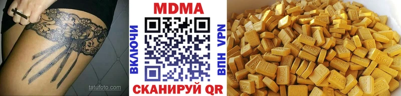 где продают наркотики  мега   MDMA молли  Покровск 