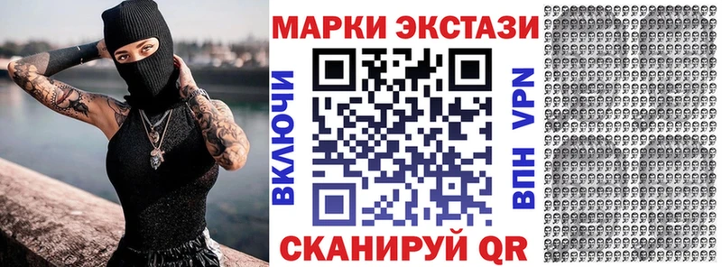 Наркотические марки 1500мкг  Покровск 
