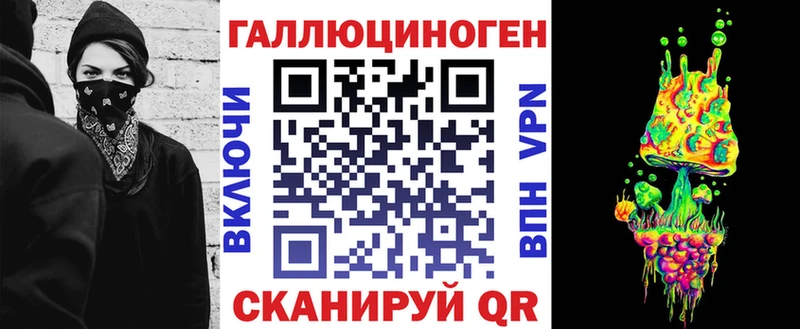 где купить наркоту  Покровск  Псилоцибиновые грибы ЛСД 